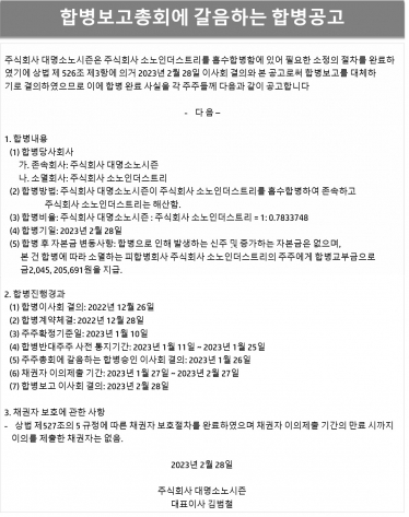 첨부파일
